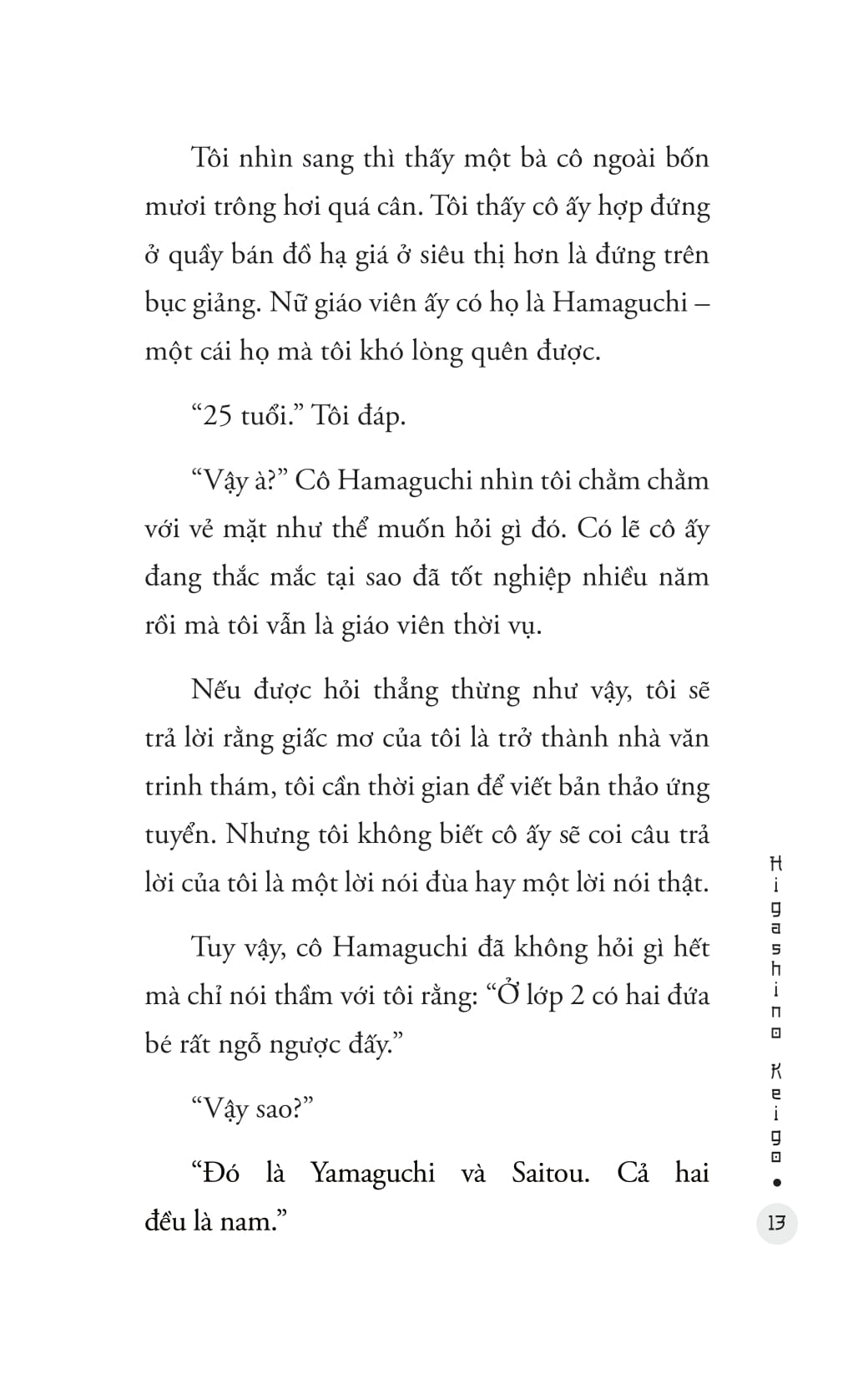 Người Giáo Viên Tàn Nhẫn - Ảnh 12