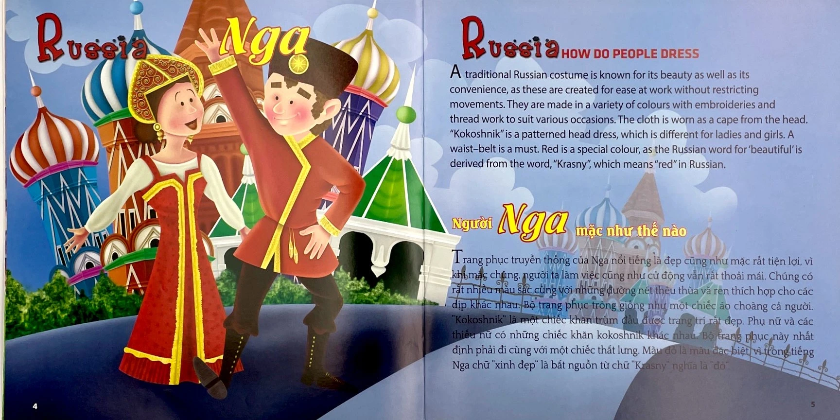 người ta mặc thế nào? - Ảnh 4