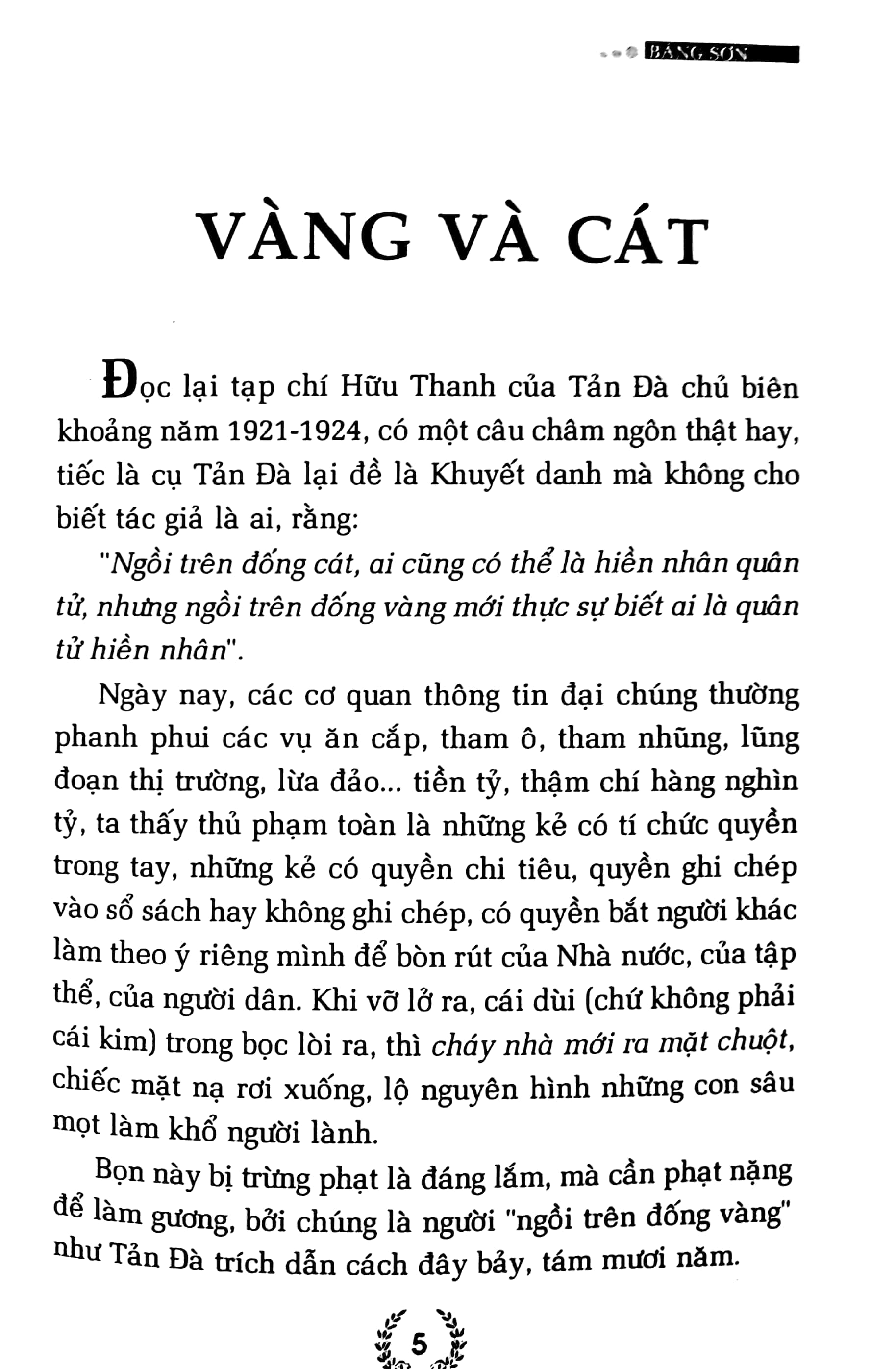 người việt từ nhà ra đường - Ảnh 2