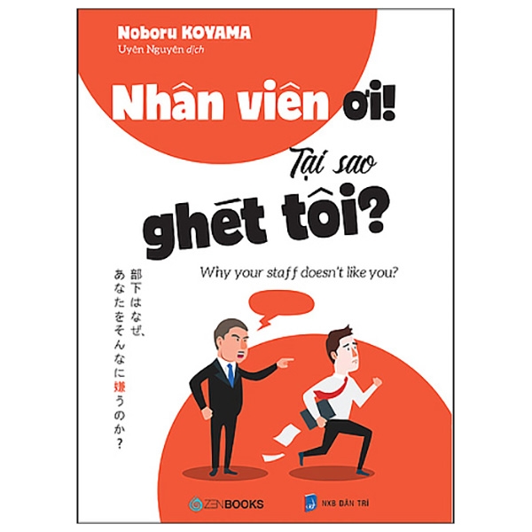 nhân viên ơi! tại sao ghét tôi?