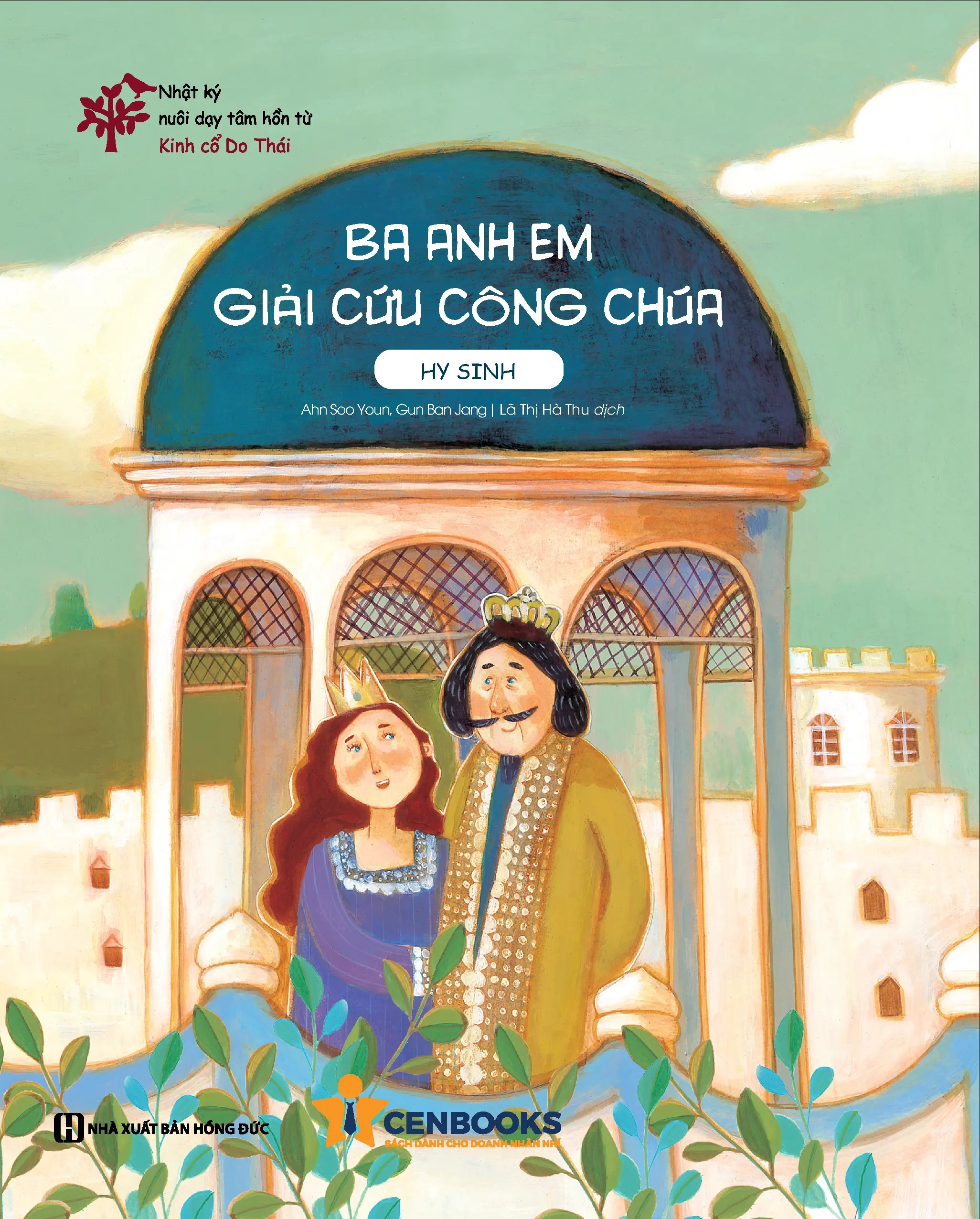 Nhật Ký Nuôi Dạy Tâm Hồn Từ Kinh Cổ Do Thái - Ba Anh Em Giải Cứu Công Chúa - Hy Sinh (Tái Bản 2026) - Ảnh 2