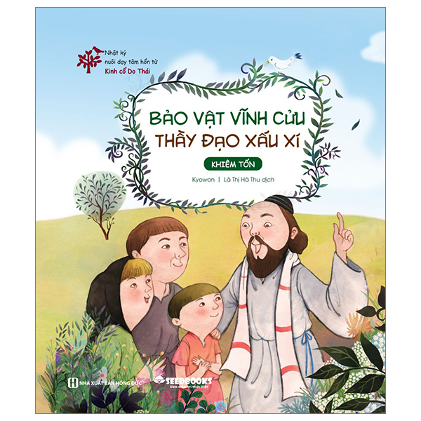 Nhật Ký Nuôi Dạy Tâm Hồn Từ Kinh Cổ Do Thái - Cuộc Phiêu Lưu Của Thầy Đạo Akiba - Hy Vọng (Tái Bản 2026) - Ảnh 13