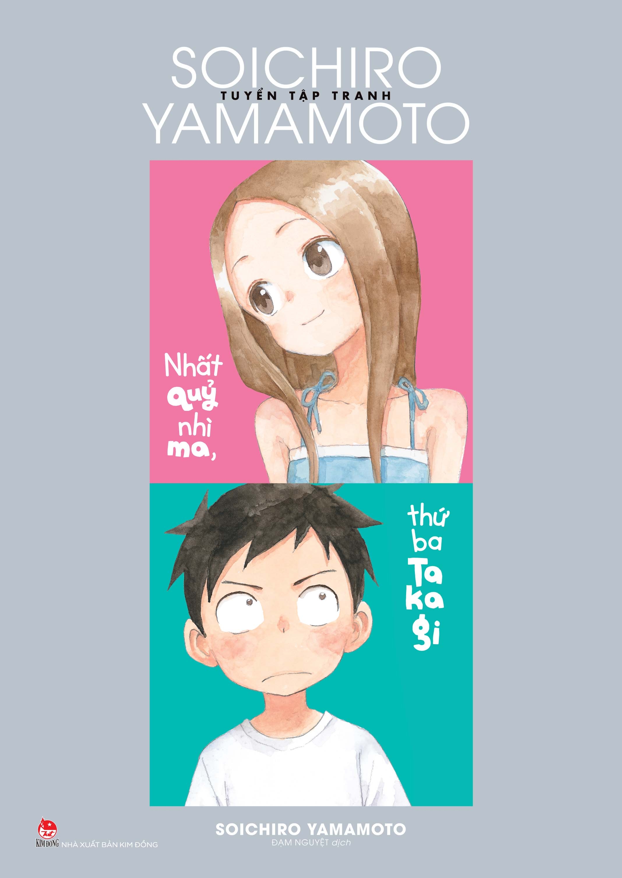 nhất quỷ nhì ma, thứ ba takagi - tuyển tập tranh soichiro yamamoto - tặng kèm set 5 postcard - Ảnh 2
