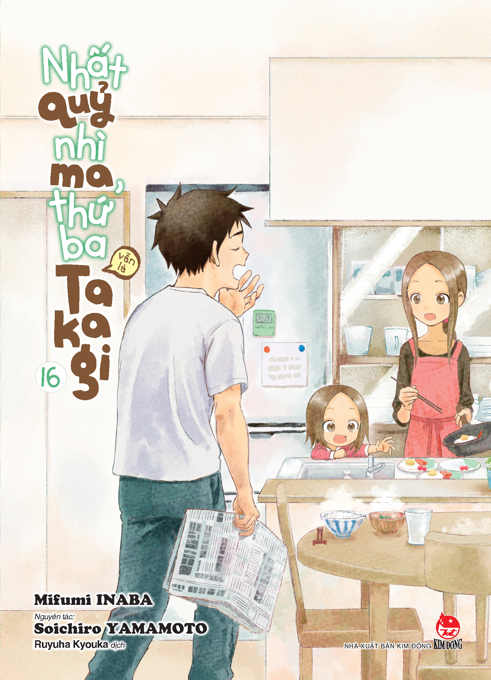 nhất quỷ nhì ma, thứ ba (vẫn là) takagi - tập 16 - tặng kèm postcard - Ảnh 2