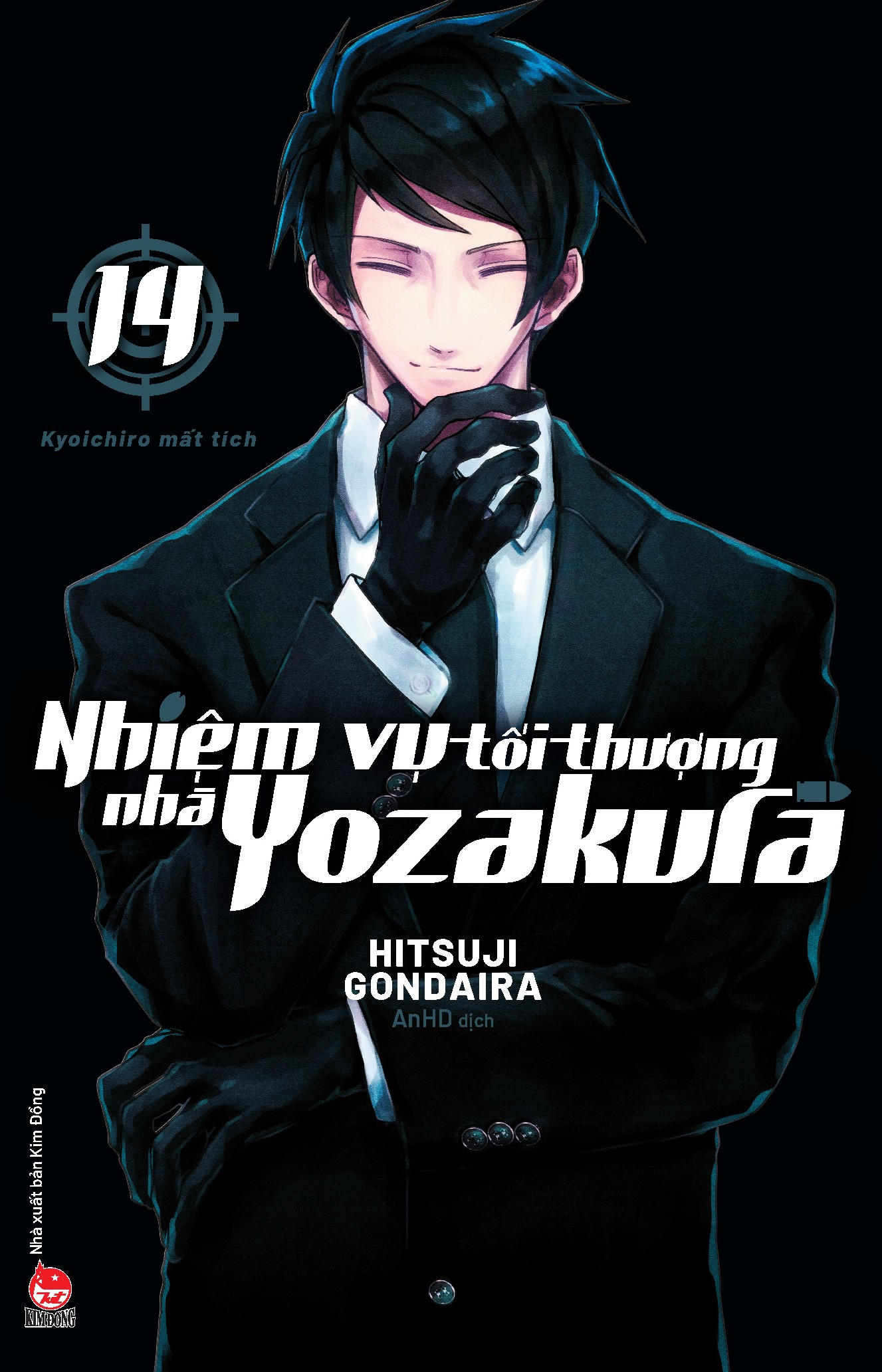 nhiệm vụ tối thượng nhà yozakura - tập 14 - kyoichiro mất tích - Ảnh 2