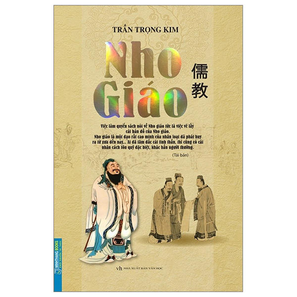 nho giáo - bìa cứng (tái bản 2024)