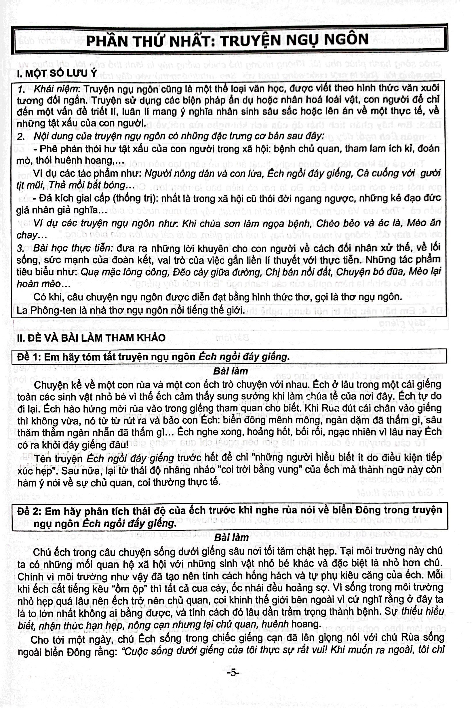 nhũng bài văn chọn lọc 7 (dùng chung cho 3 bộ sách) - Ảnh 4
