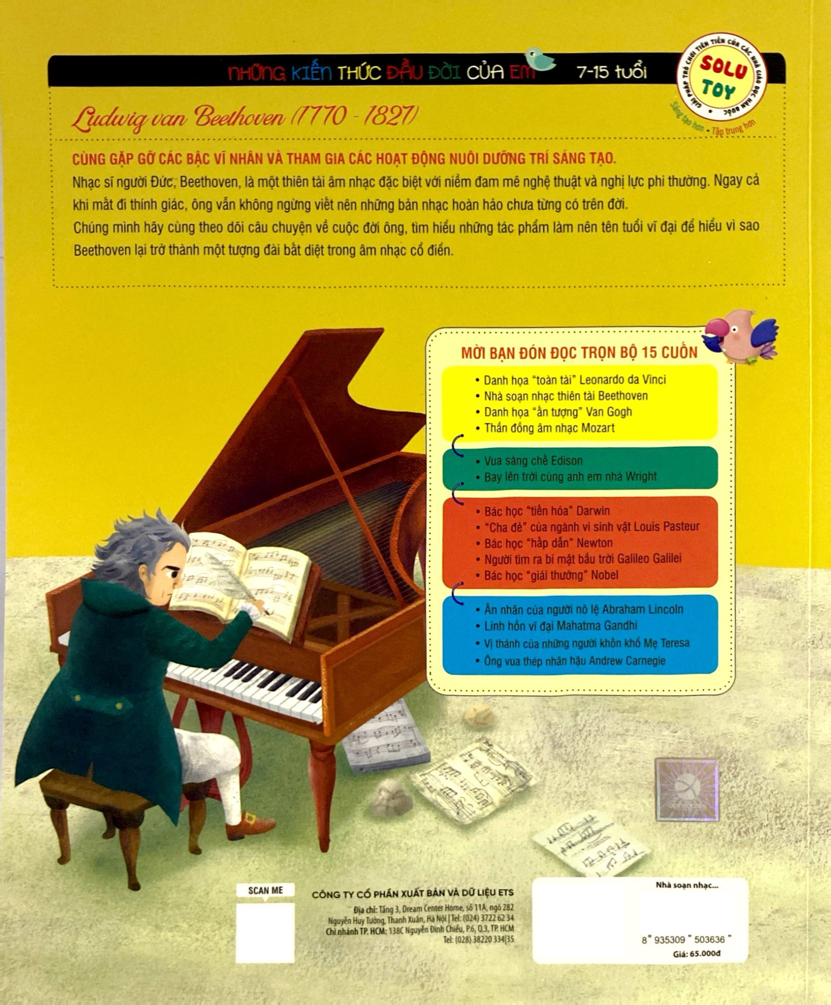 những bộ óc vĩ đại - nhà soạn nhạc thiên tài beethoven (tái bản 2023) - Ảnh 7