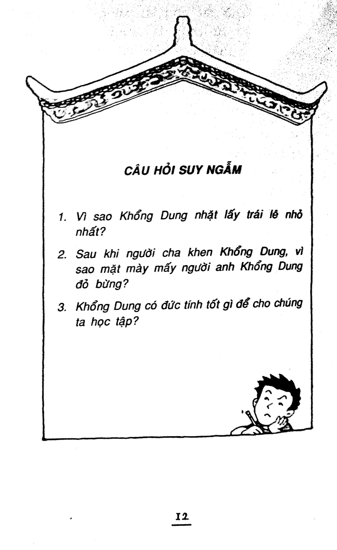 những câu chuyện về khiêm tốn nhường nhịn (tái bản 2022) - Ảnh 5