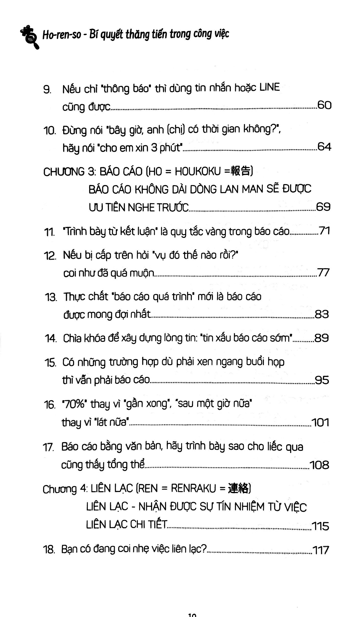 những điều công ty không dạy bạn - bí quyết thăng tiến trong công việc - Ảnh 8