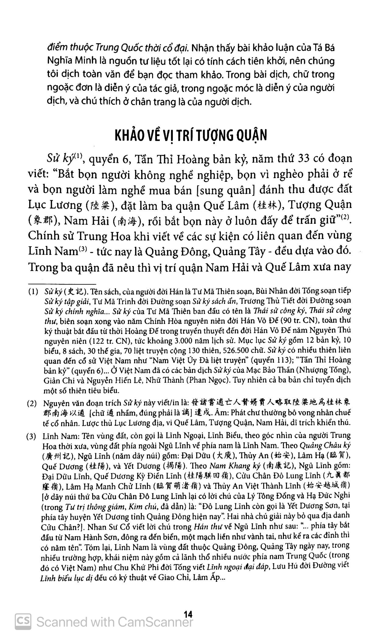 những mảnh sử rời (tái bản 2019) - Ảnh 5