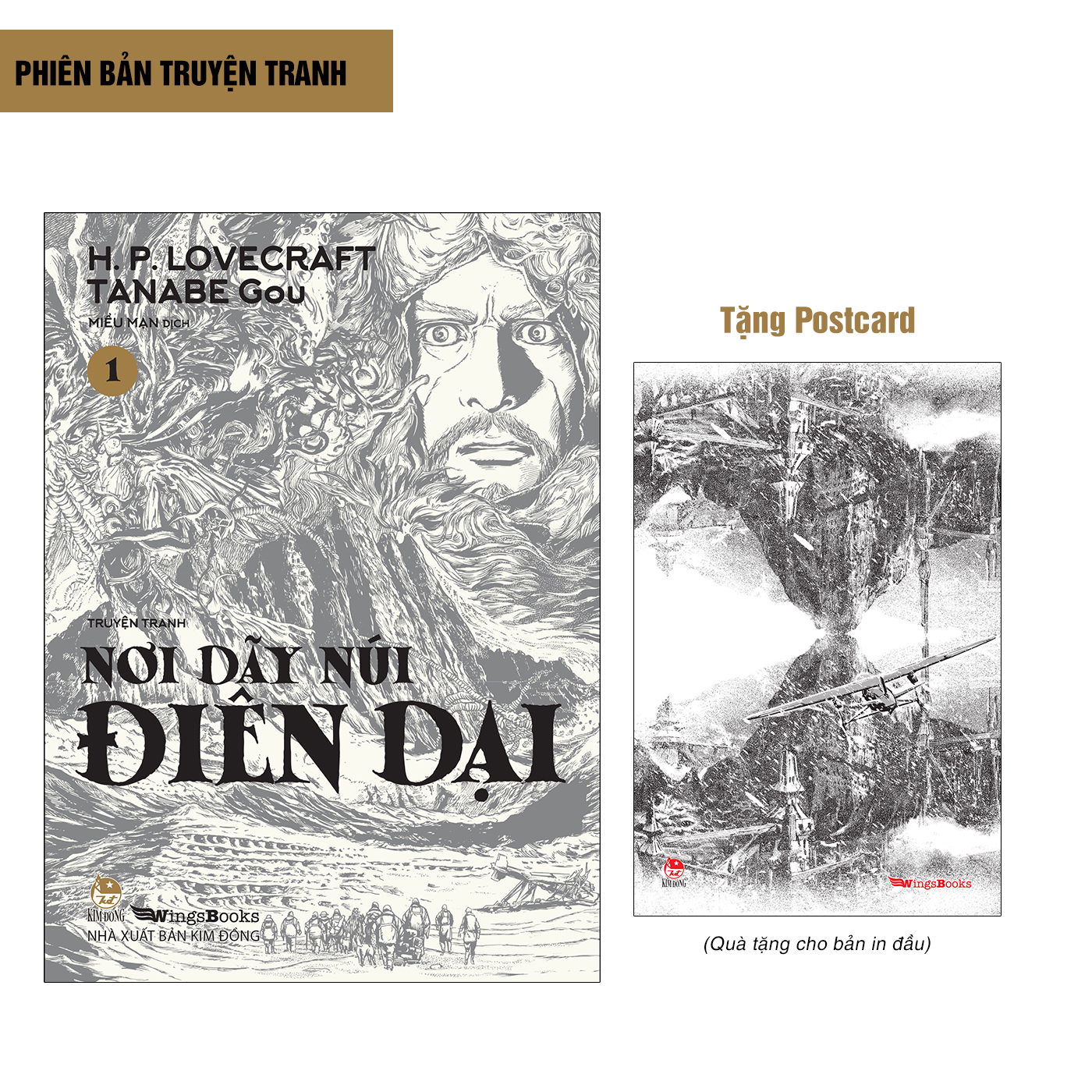 Nơi Dãy Núi Điên Dại - Tập 1 - Tặng Kèm Postcard - Ảnh 2