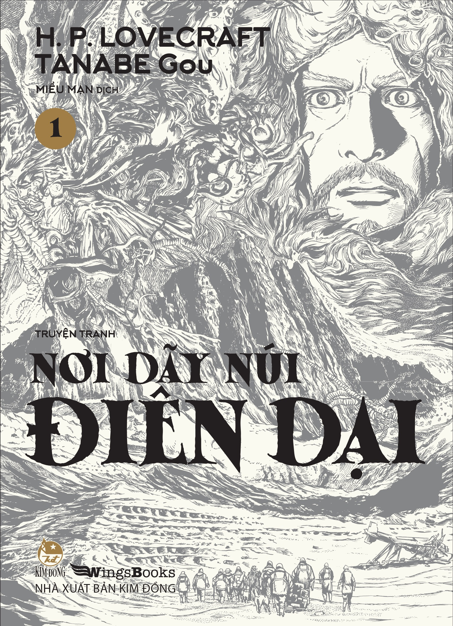 Nơi Dãy Núi Điên Dại - Tập 1 - Tặng Kèm Postcard - Ảnh 3