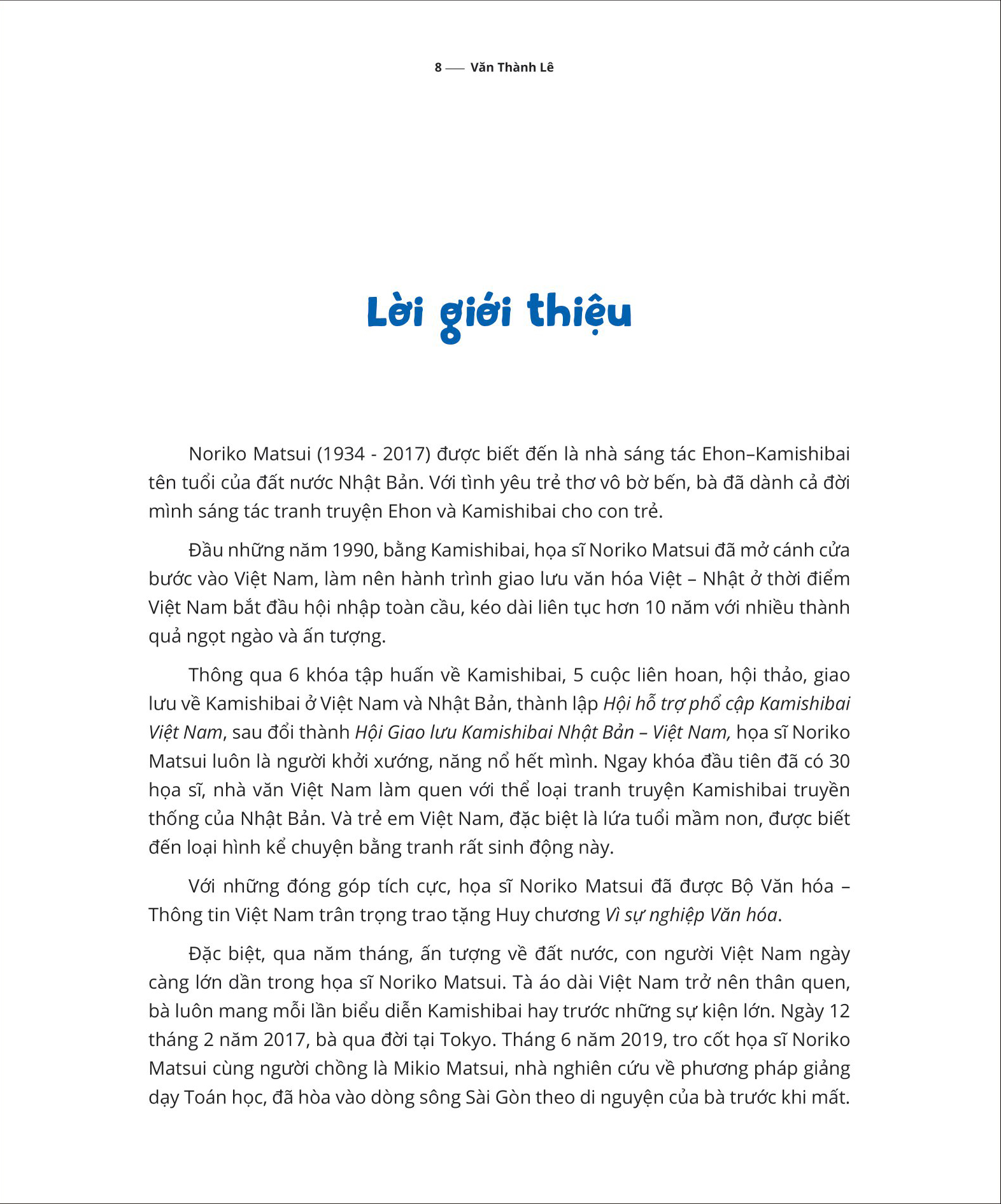 noriko matsui - tình yêu làm đất lạ hóa quê hương - ~知らない土 地も愛することでやがてふるさととなる~ - Ảnh 2