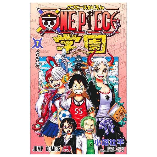 one piece 学園 - one piece gakuen 7