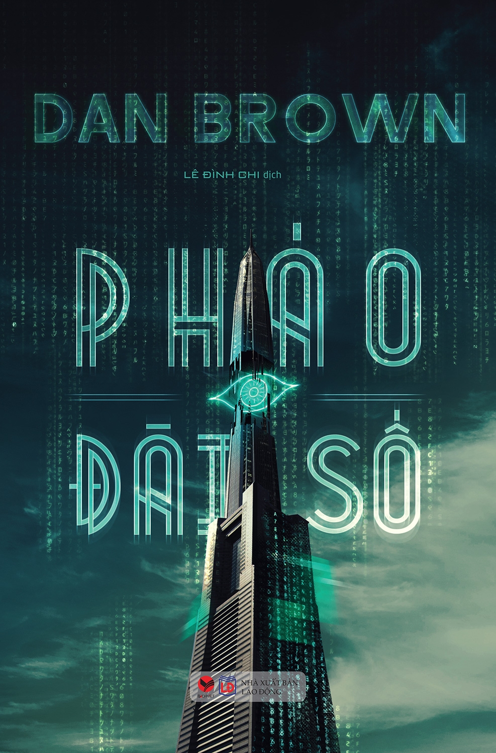 Pháo Đài Số - Bìa Cứng (Tái Bản 2021) - Ảnh 2