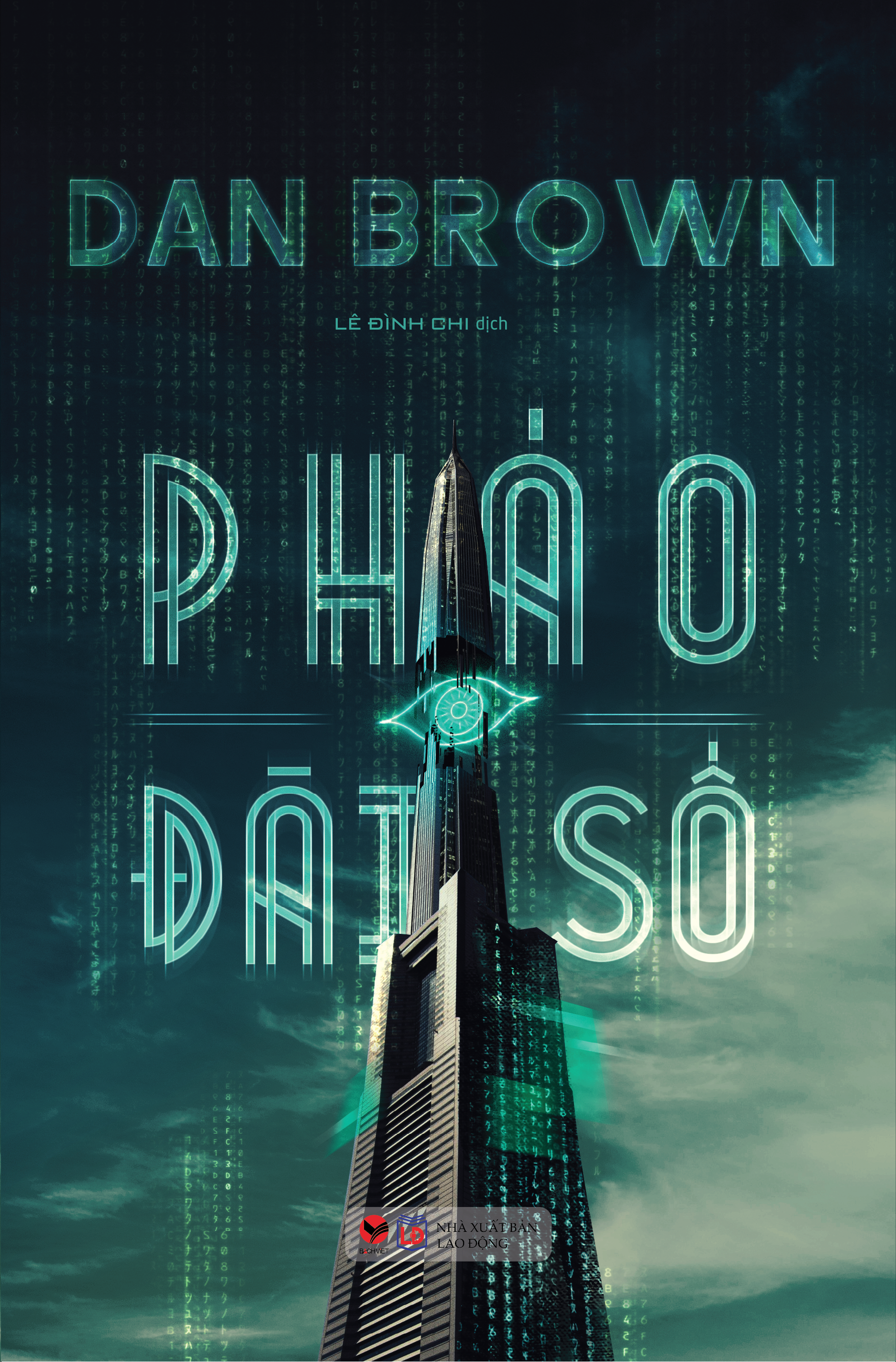 Phao Dai So - Bia Cung (Tai Ban 2025) - Ảnh 2