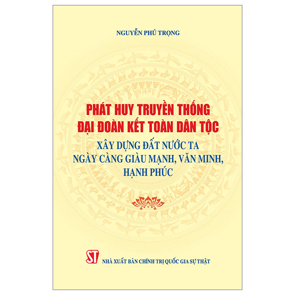 phát huy truyền thống đại đoàn kết dân tộc xây dựng đất nước ta ngày càng giàu mạnh, văn minh hạnh phúc