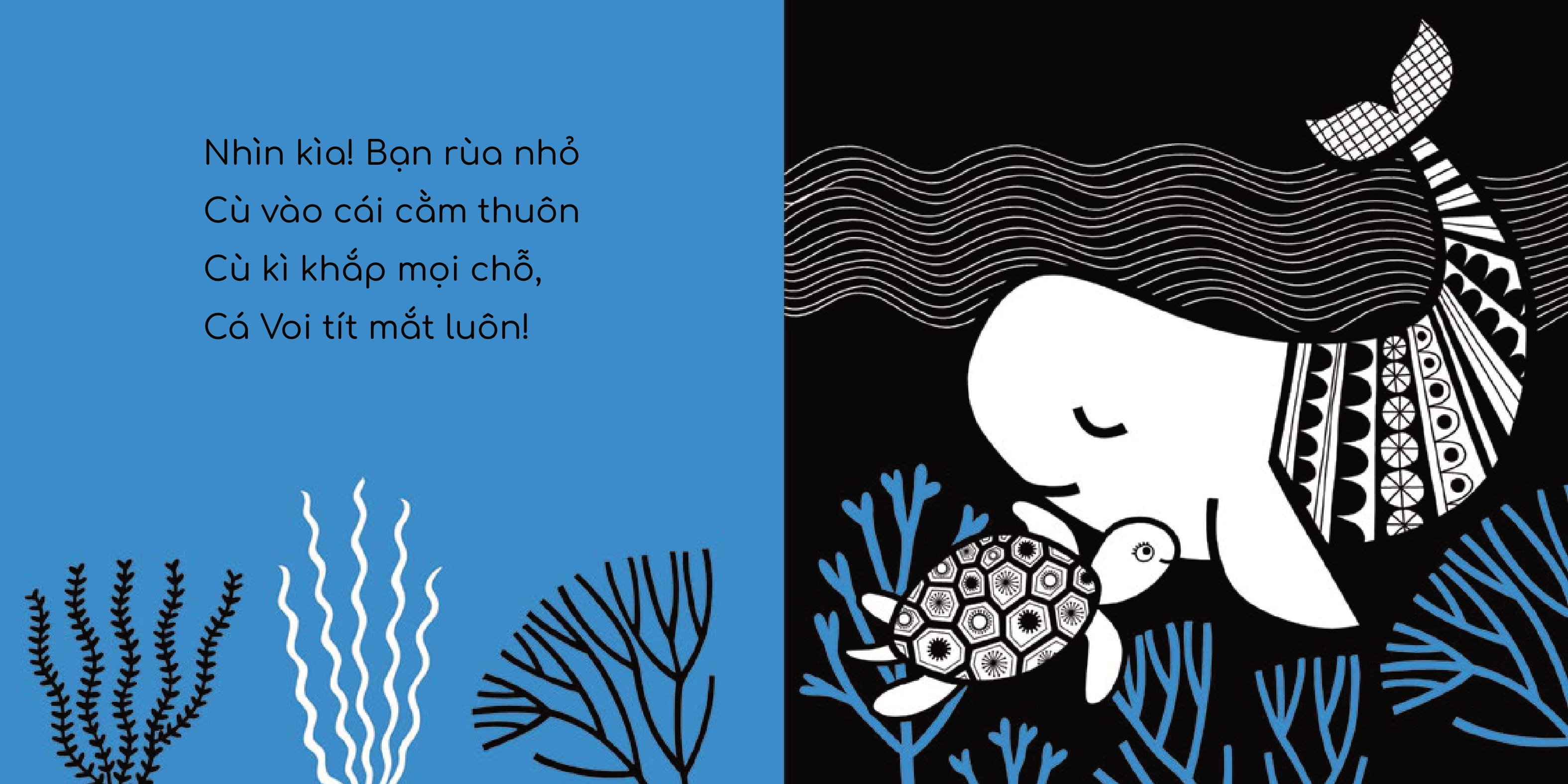 phát triển iq cho bé - bé yêu ơi, chơi thỏa thích! - cùng đọc to nào! (dành cho trẻ từ 3-6 tháng) - Ảnh 5