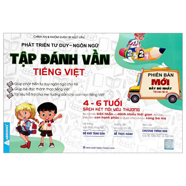 phát triển năng lực tư duy - ngôn ngữ - tập đánh vần tiếng việt (4-6 tuổi) (tái bản 2024)