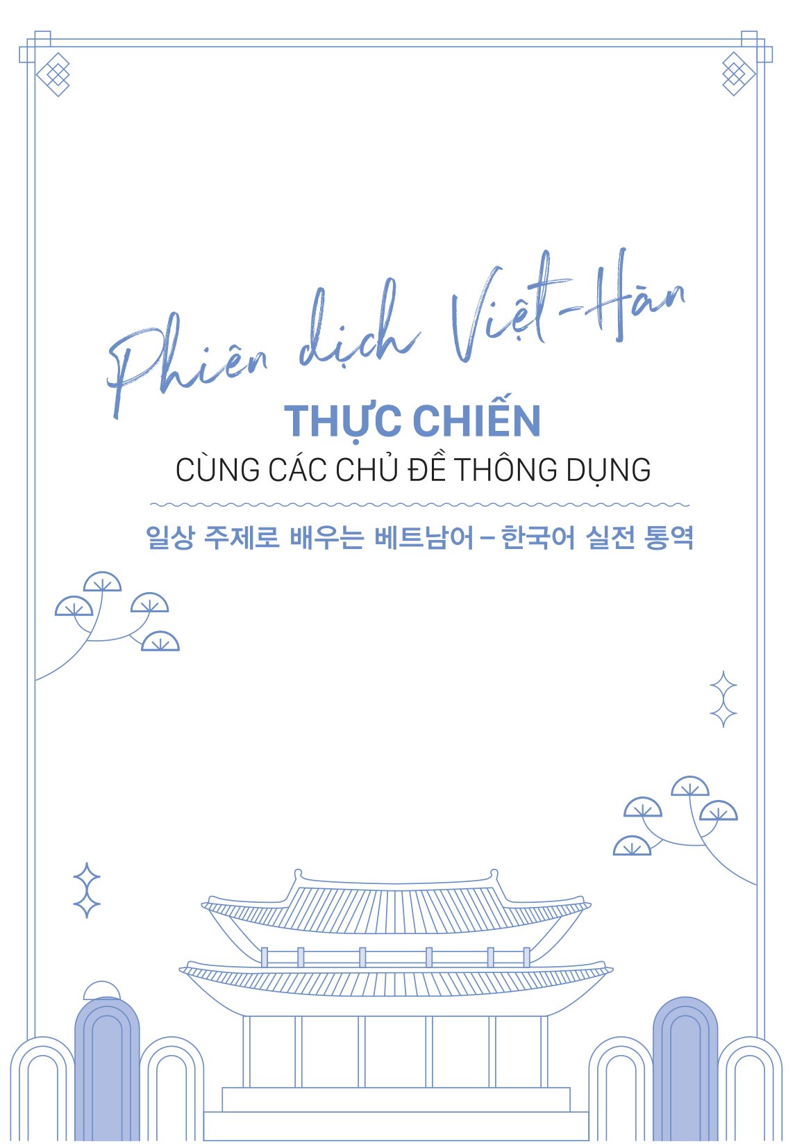 Phiên Dịch Việt-Hàn Thực Chiến Cùng Các Chủ Đề Thông Dụng - Ảnh 2