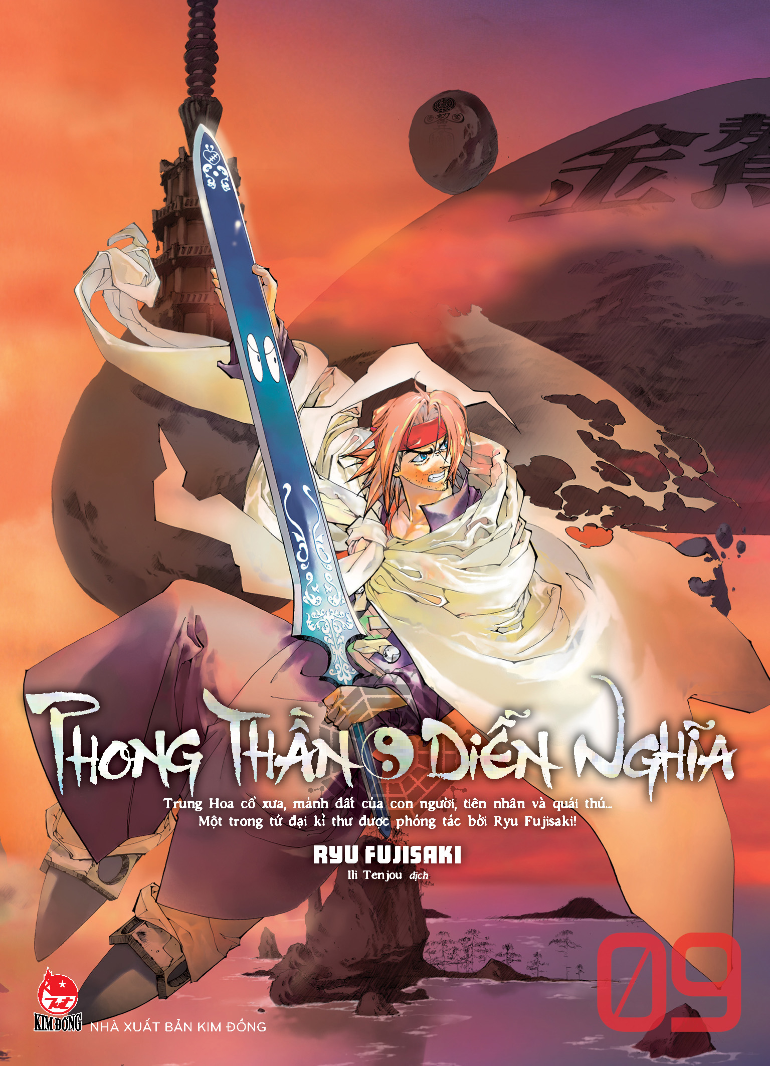 phong thần diễn nghĩa - tập 9 - Ảnh 2