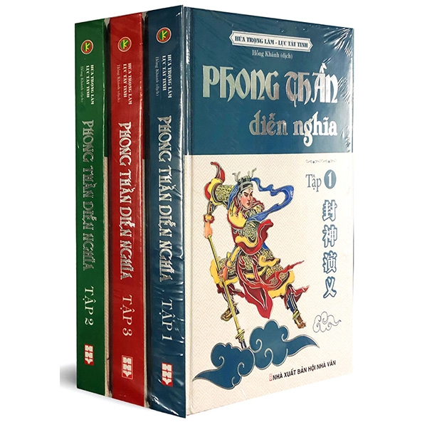 phong thần diễn nghĩa (trọn bộ 3 cuốn)