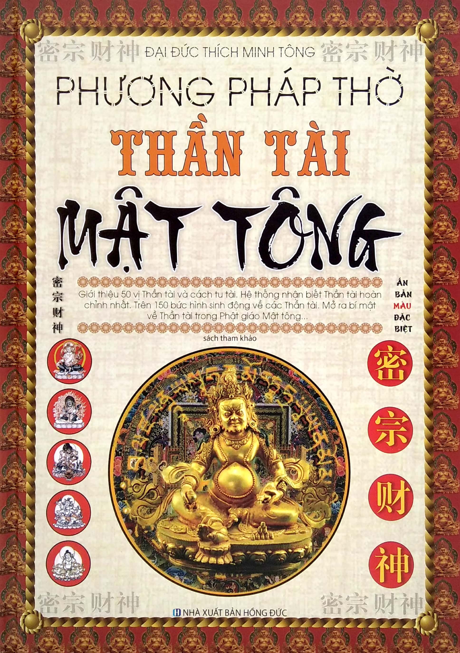 phương pháp thờ thần tài mật tông (2020) - Ảnh 3