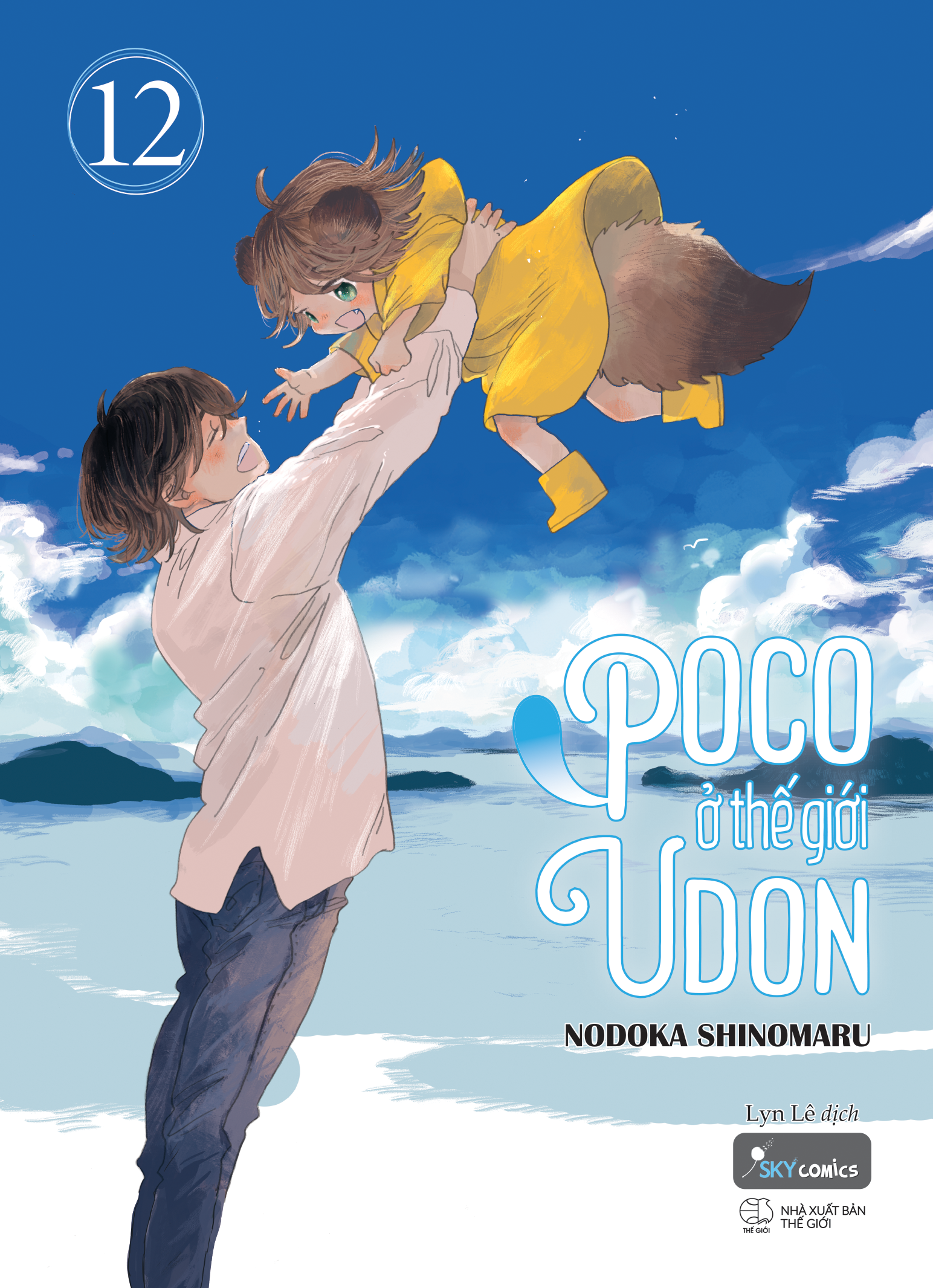 poco ở thế giới udon - tập 12 - tặng kèm postcard hai mặt - Ảnh 3