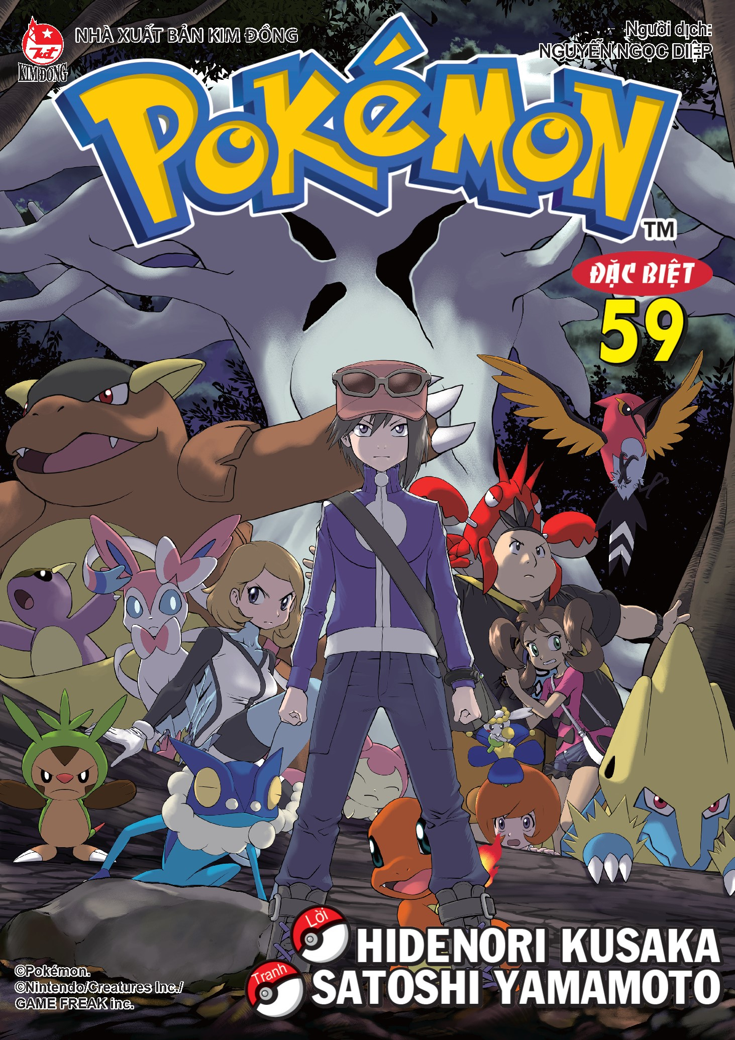 pokémon đặc biệt - tập 59 - Ảnh 2