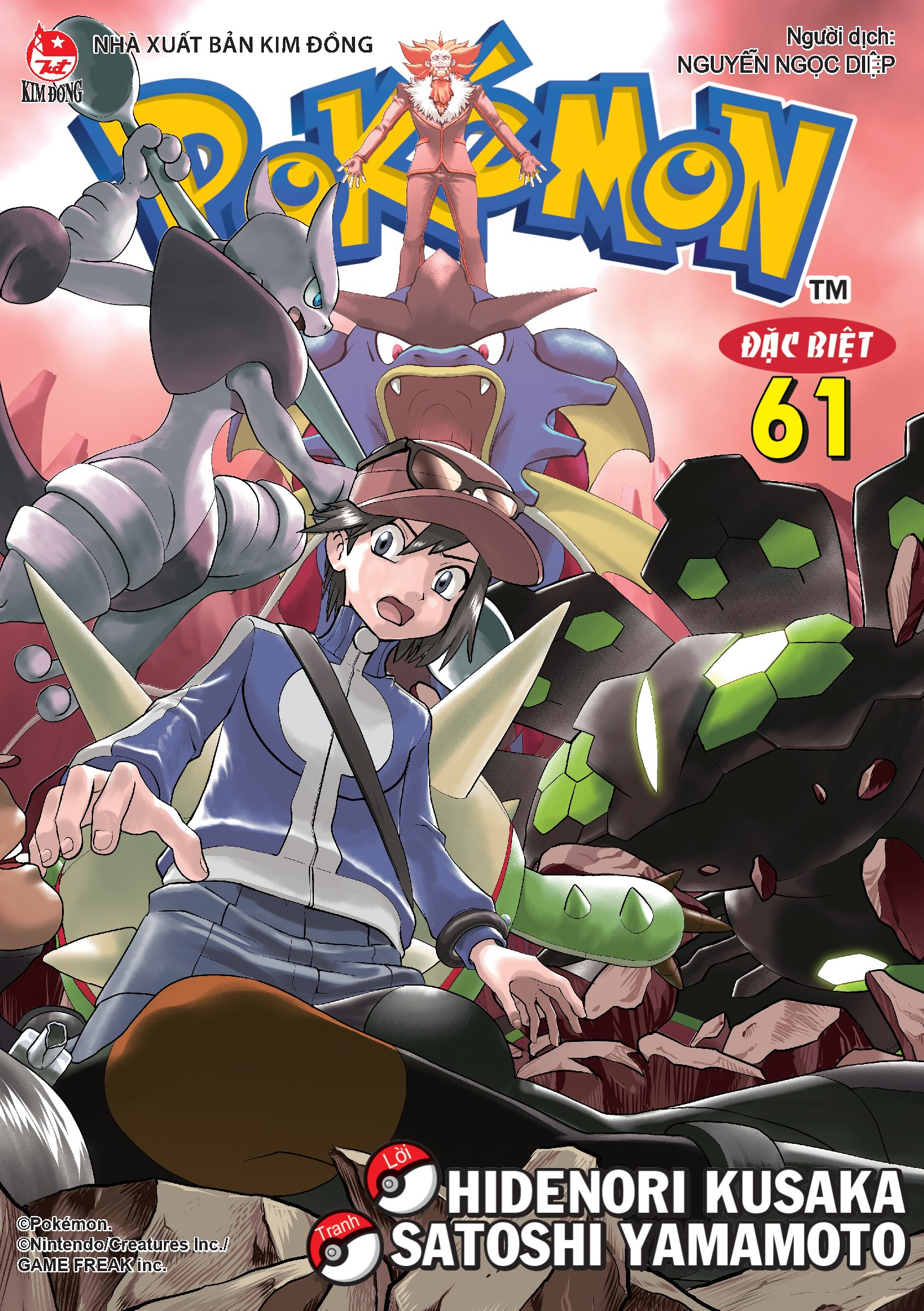 pokémon đặc biệt - tập 61 - Ảnh 2