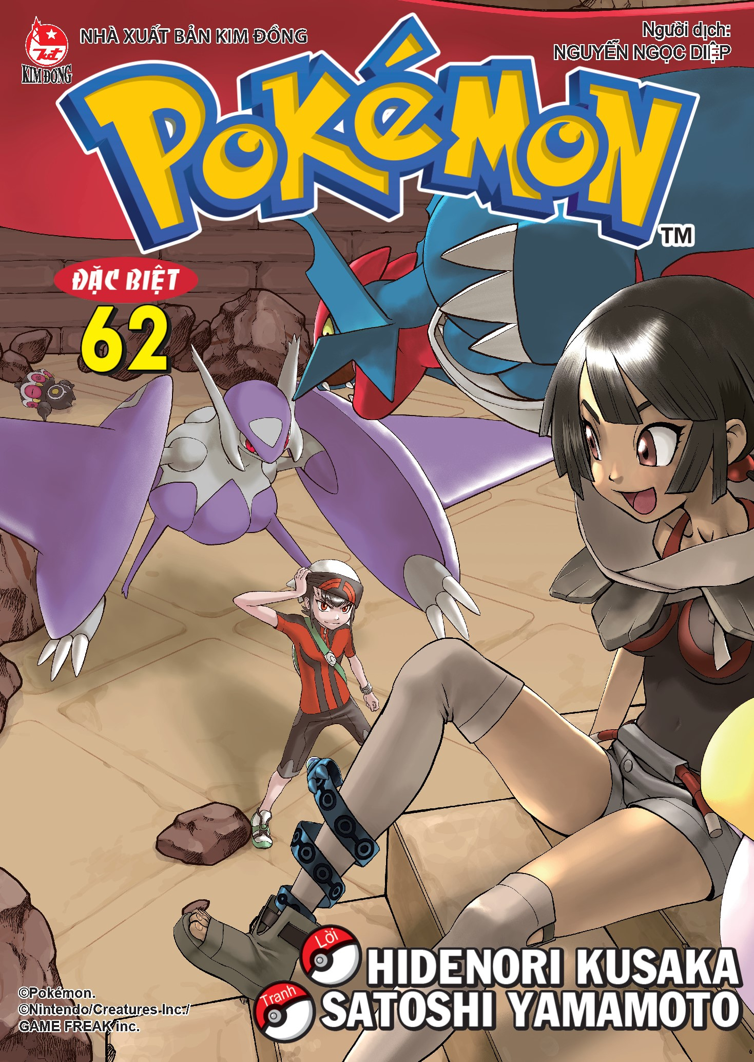 pokémon đặc biệt - tập 62 - Ảnh 2