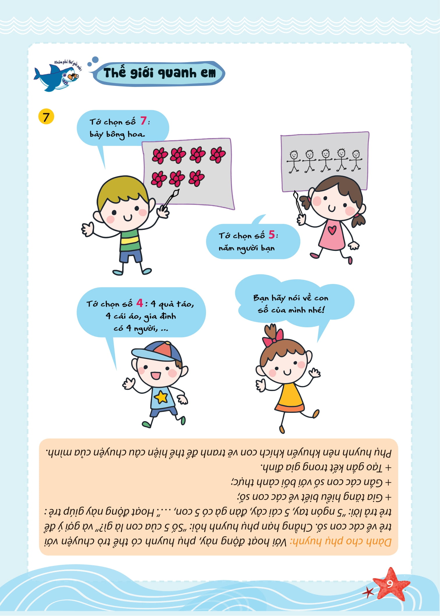 pomath - toán tư duy cho trẻ em - 6-7 tuổi - tập 1 - Ảnh 11
