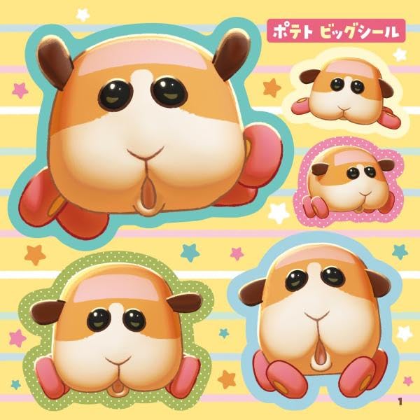 PUI PUI モルカー シールいっぱいブック- Puipui Moru Ka Seal Ippai Book - Ảnh 3