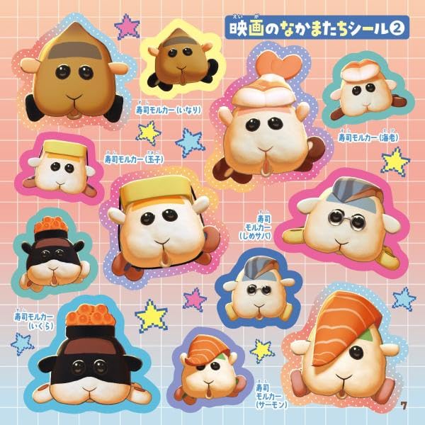 PUI PUI モルカー シールいっぱいブック- Puipui Moru Ka Seal Ippai Book - Ảnh 6