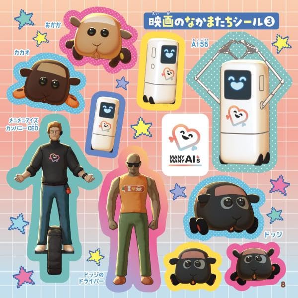PUI PUI モルカー シールいっぱいブック- Puipui Moru Ka Seal Ippai Book - Ảnh 7