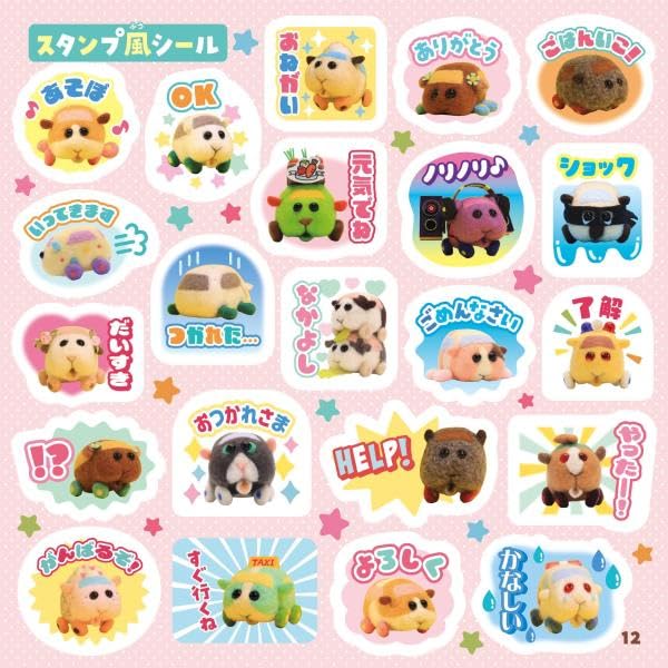 PUI PUI モルカー シールいっぱいブック- Puipui Moru Ka Seal Ippai Book - Ảnh 9