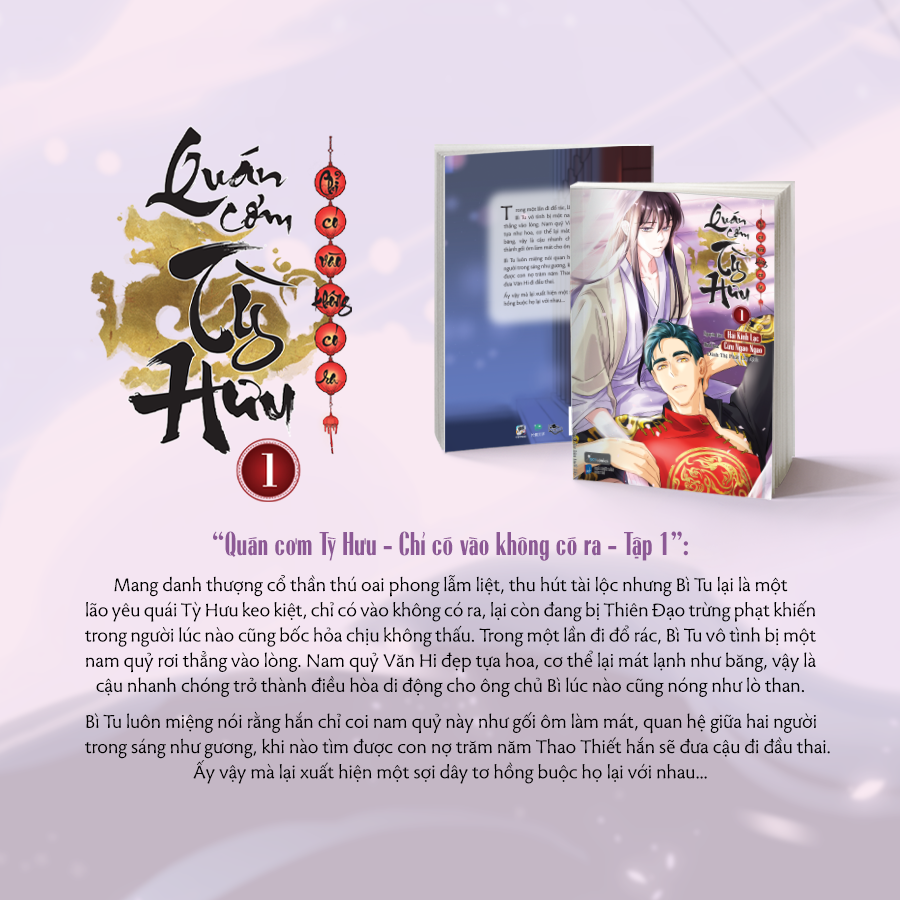 Quan Com Ty Huu - Chi Co Vao Khong Co Ra - Tap 1 - Tang Kem Sticker + Bookmark Be Hinh Boi Cung - Ảnh 6