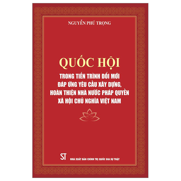 quốc hội trong tiến trình đổi mới đáp ứng yêu cầu xây dựng, hoàn thiện nhà nước pháp quyền xã hội chủ nghĩa việt nam