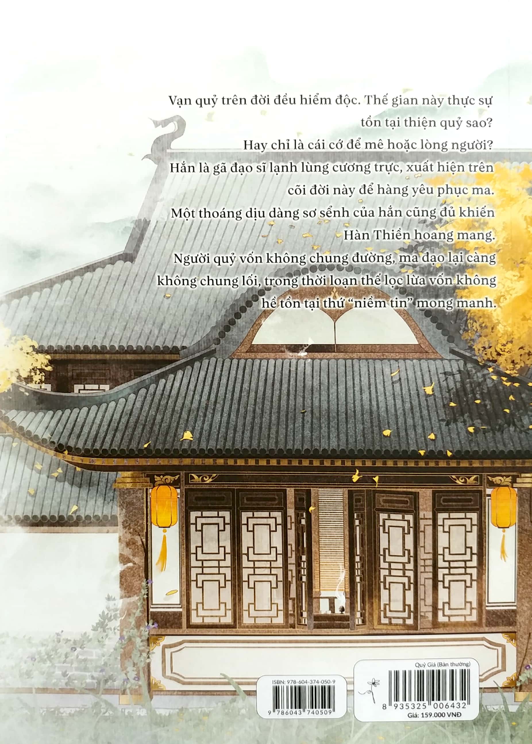 quỷ giá - Ảnh 8