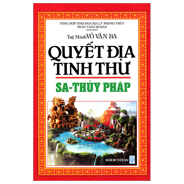 quyết địa tinh thư - sa-thủy pháp