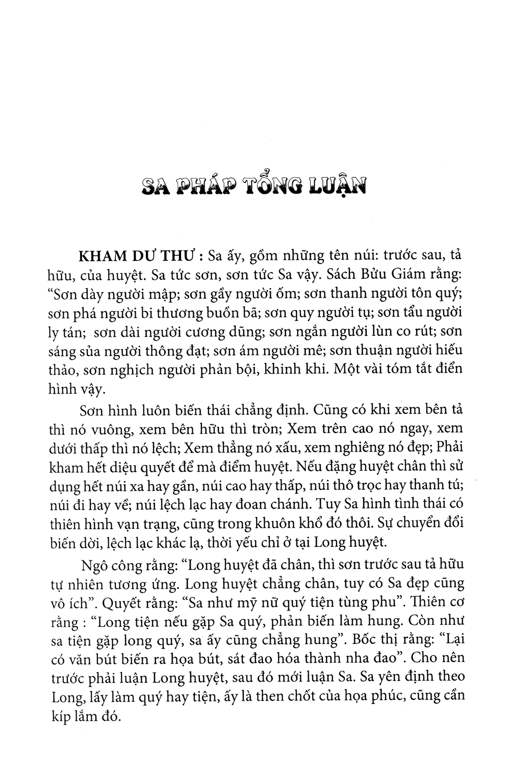 quyết địa tinh thư - sa-thủy pháp - Ảnh 7