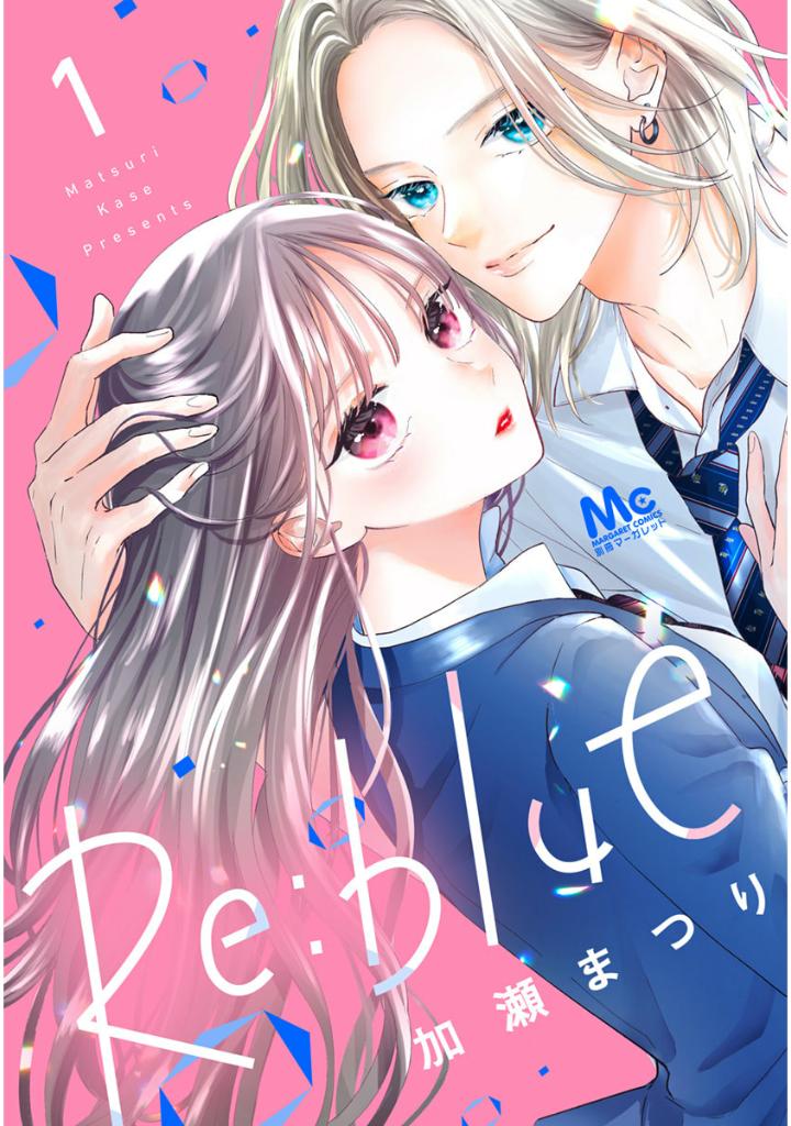 re:blue 1 - Ảnh 2