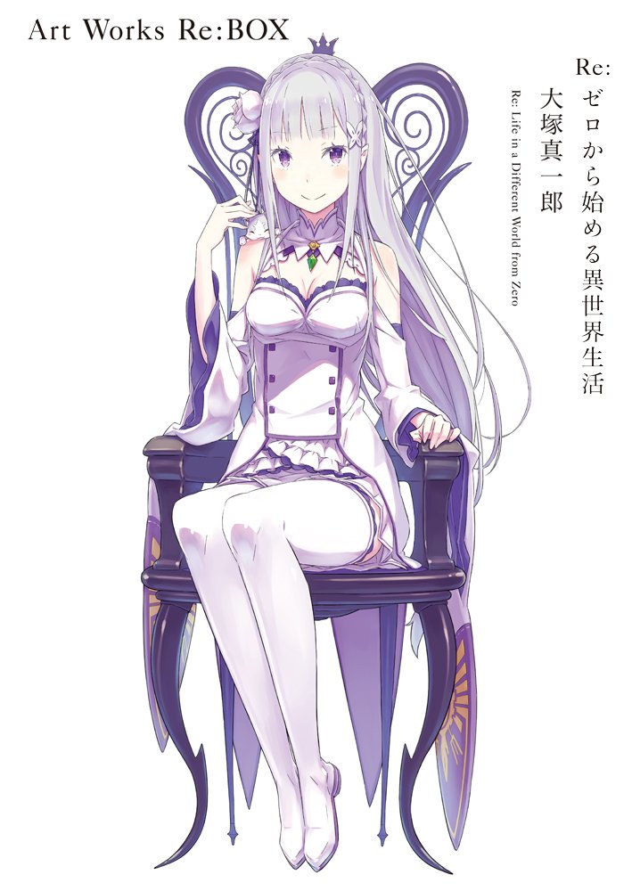 re:ゼロから始める異世界生活 大塚真一郎 art works re: box - re: life in a different world from zero - Ảnh 2