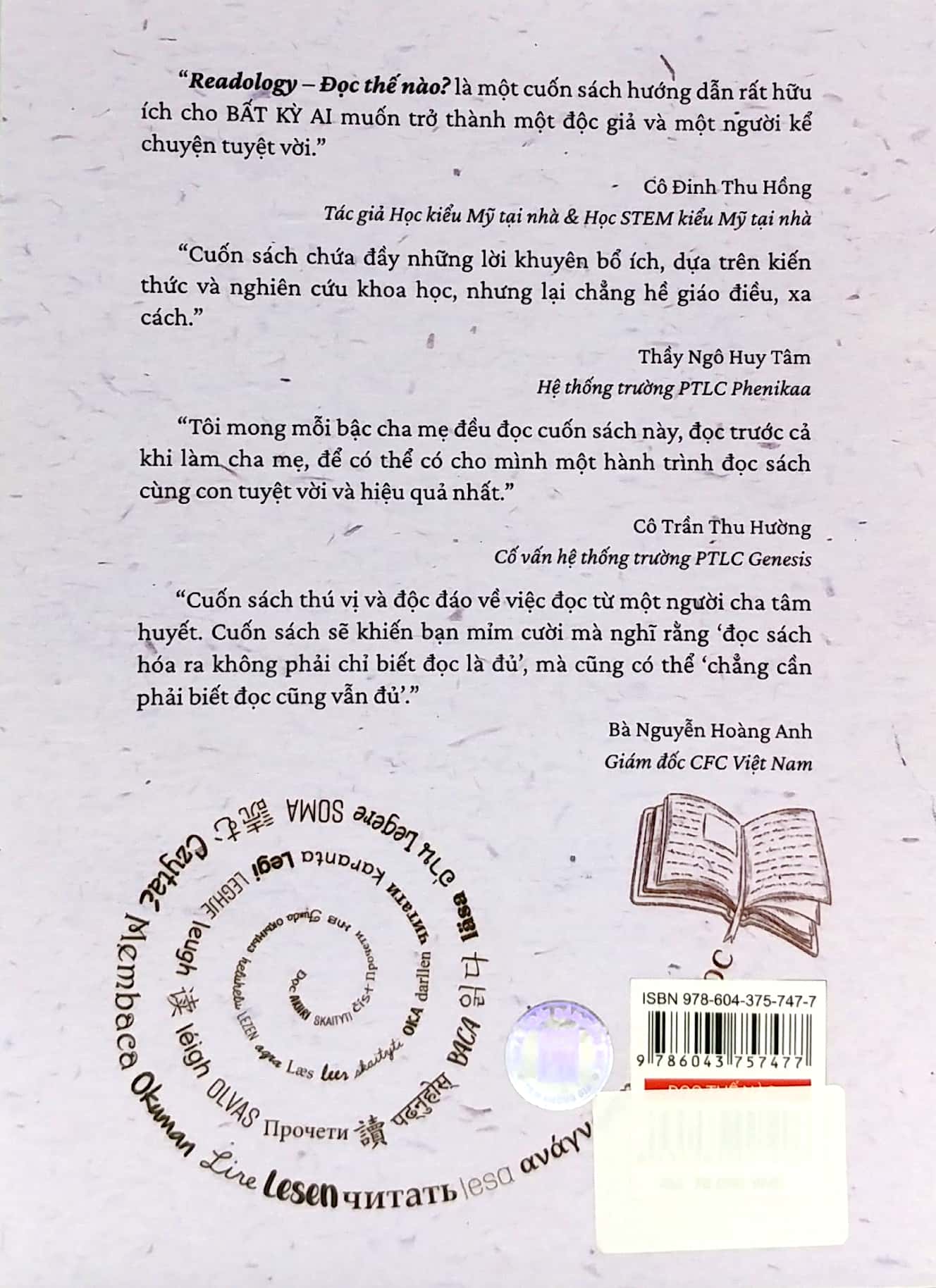 readology: đọc thế nào? - không thể trì hoãn việc đọc (tái bản 2023) - Ảnh 6
