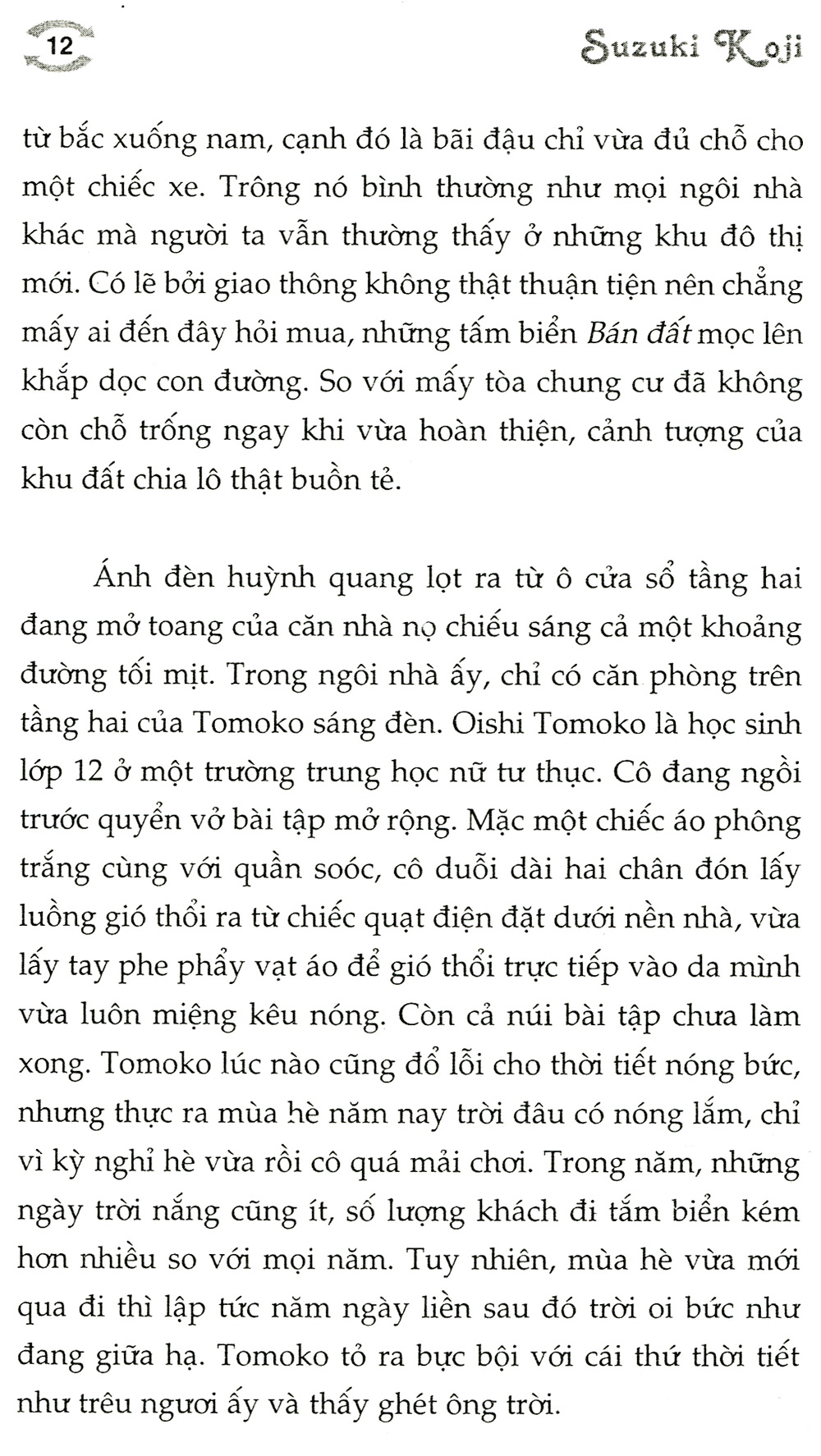 ring - vòng tròn ác nghiệt (tái bản 2019) - Ảnh 6