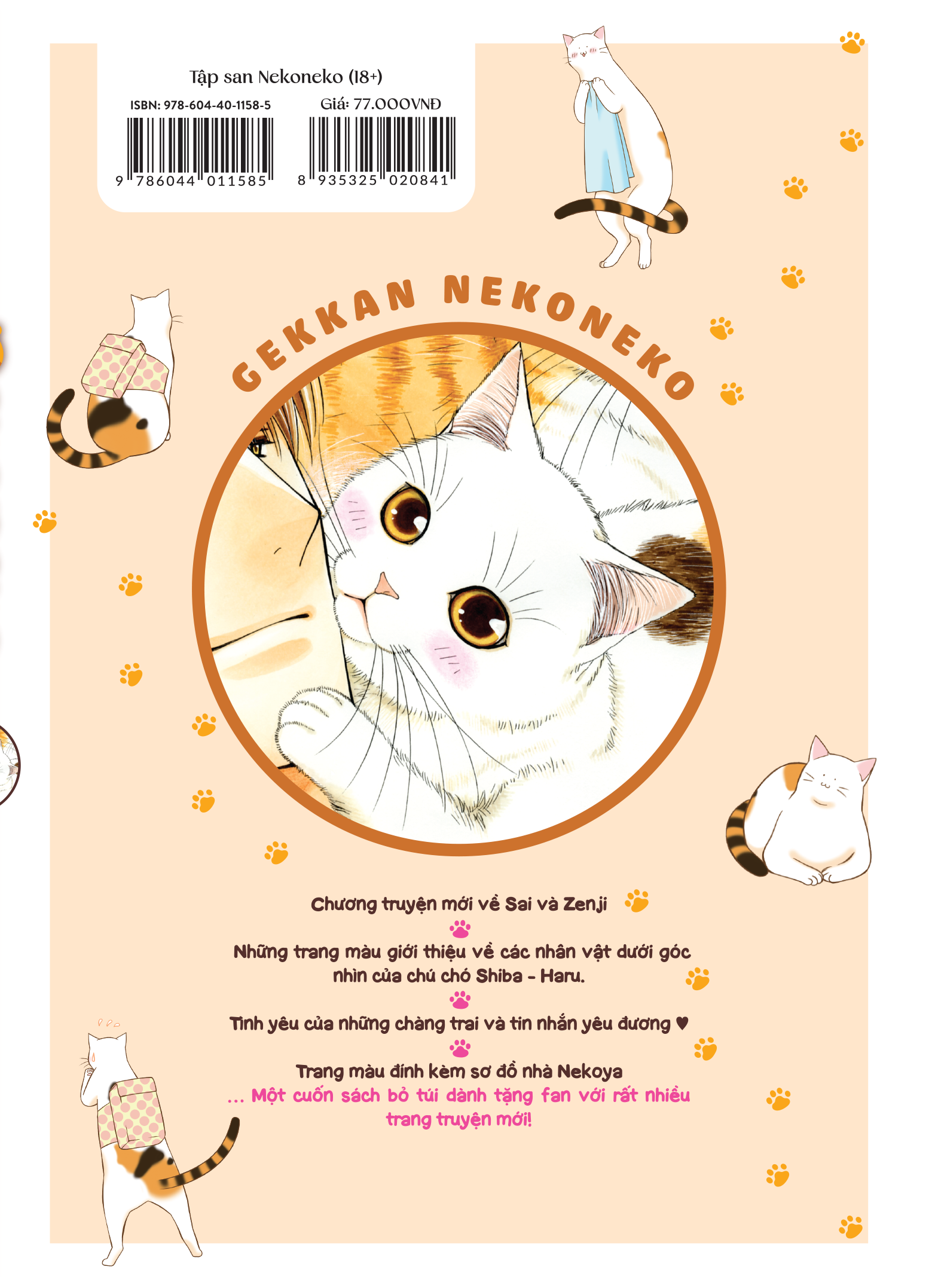 [Sách Đồng Giá 30K] Tập San Nekoneko - Ảnh 3