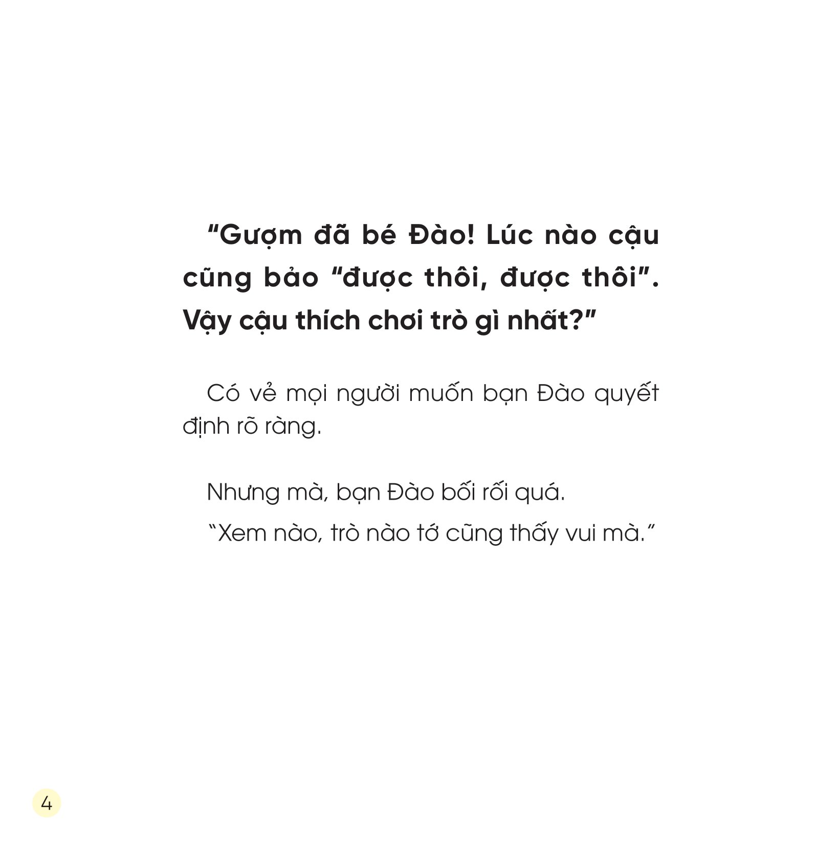 sách ehon - sức mạnh của những người bạn trái cây - dũng sĩ đào đuổi sên khổng lồ - Ảnh 5