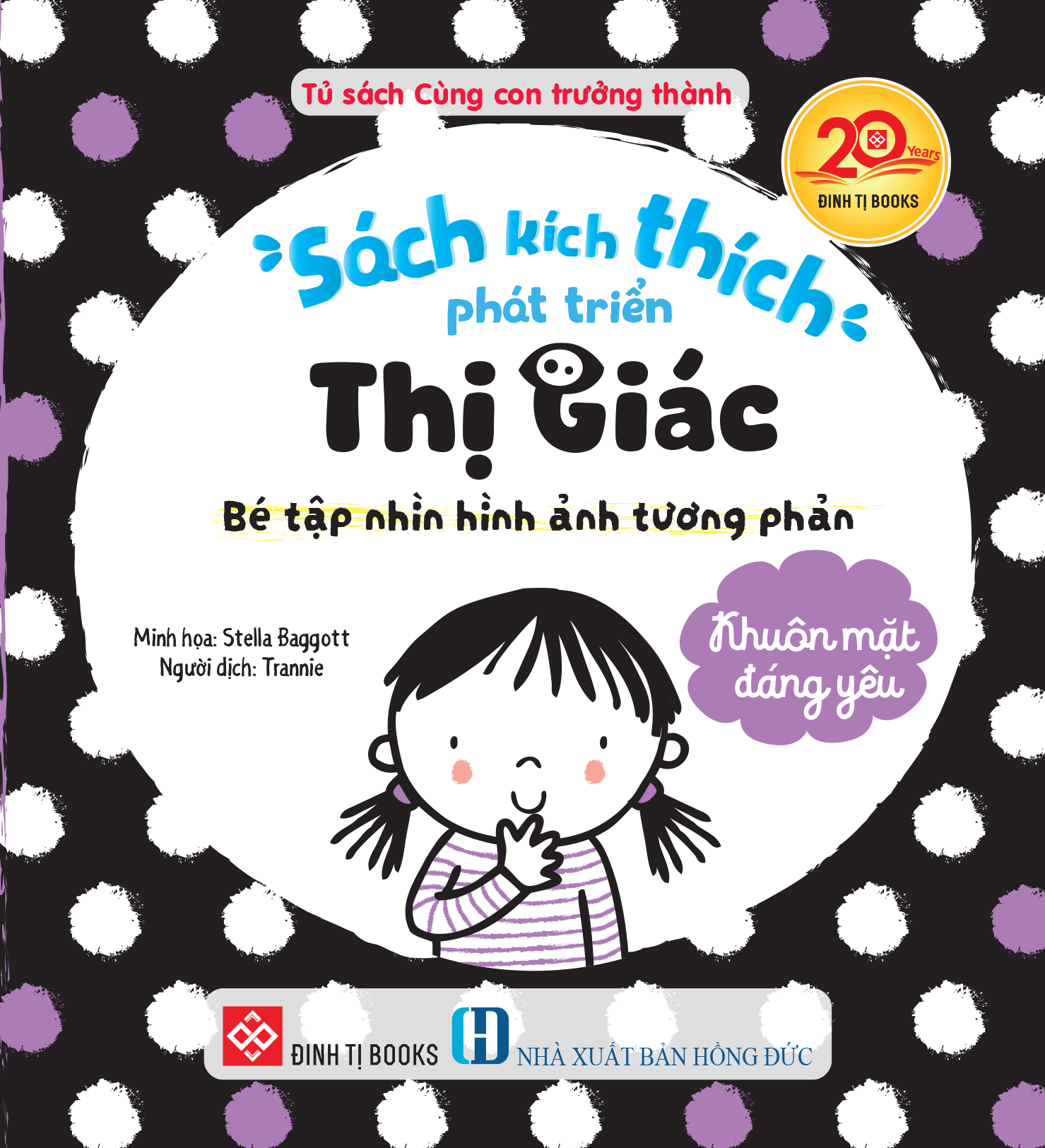 Sách Kích Thích Phát Triển Thị Giác - Bé Tập Nhìn Hình Ảnh Tương Phản - Khuôn Mặt Đáng Yêu - Ảnh 2