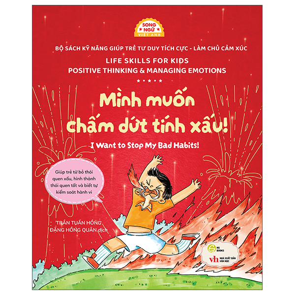 Sách Kỹ Năng Giúp Trẻ Tư Duy Tích Cực-Làm Chủ Cảm Xúc - Vì Sao Cần Quan Tâm Đến Người Khác? - Why Should We Care About Others? - Ảnh 11